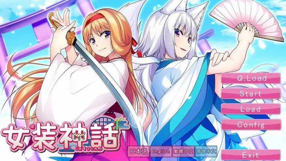 女装山脉R18官方汉化合集 角色养成 展示图 7