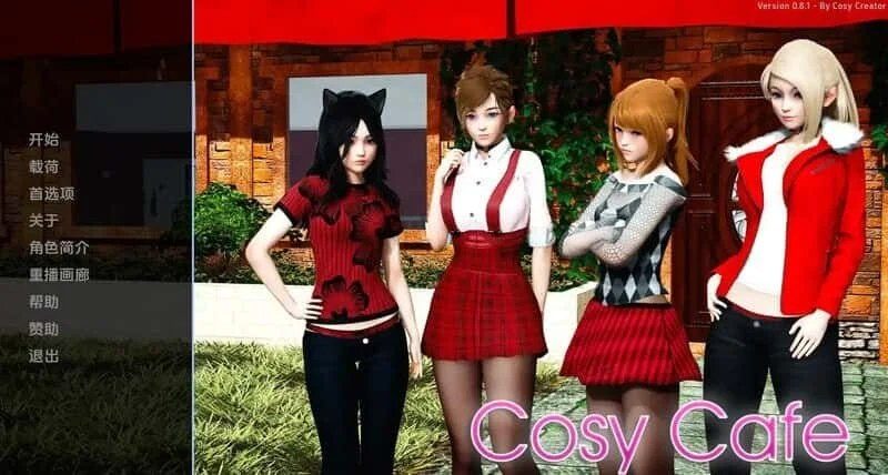 舒适咖啡厅_Cosy Cafe 角色养成 页面配图 6